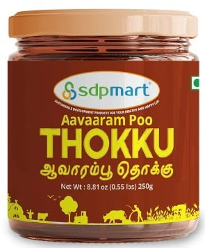 Aavaram Poo Thokku - 250 Gms