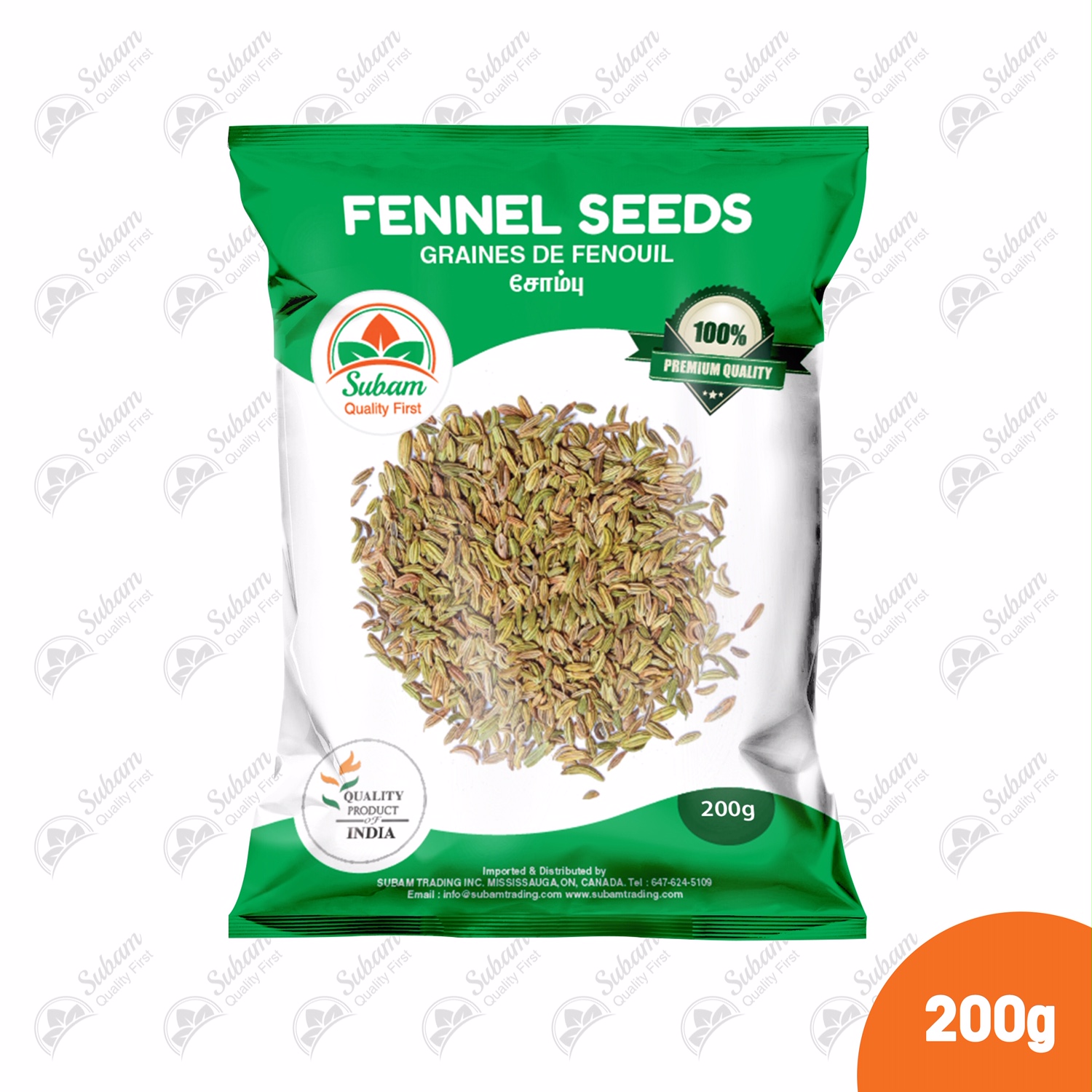 Fennel Seeds 200 grams