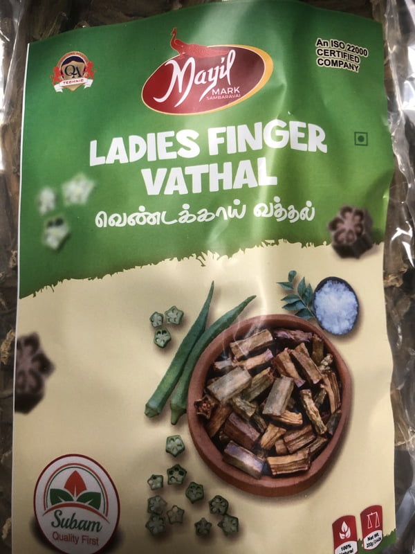 Ladies Finger  Vathal - 200g