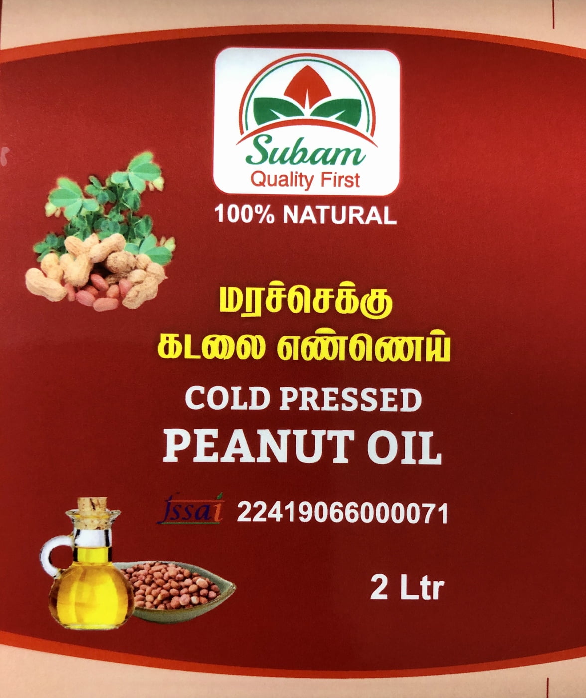 Peanut Oil (Cold Pressed) 2L
