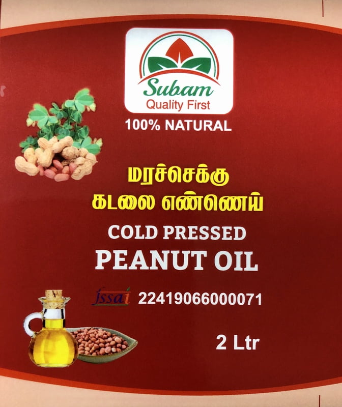 Peanut Oil (Cold Pressed) 2L